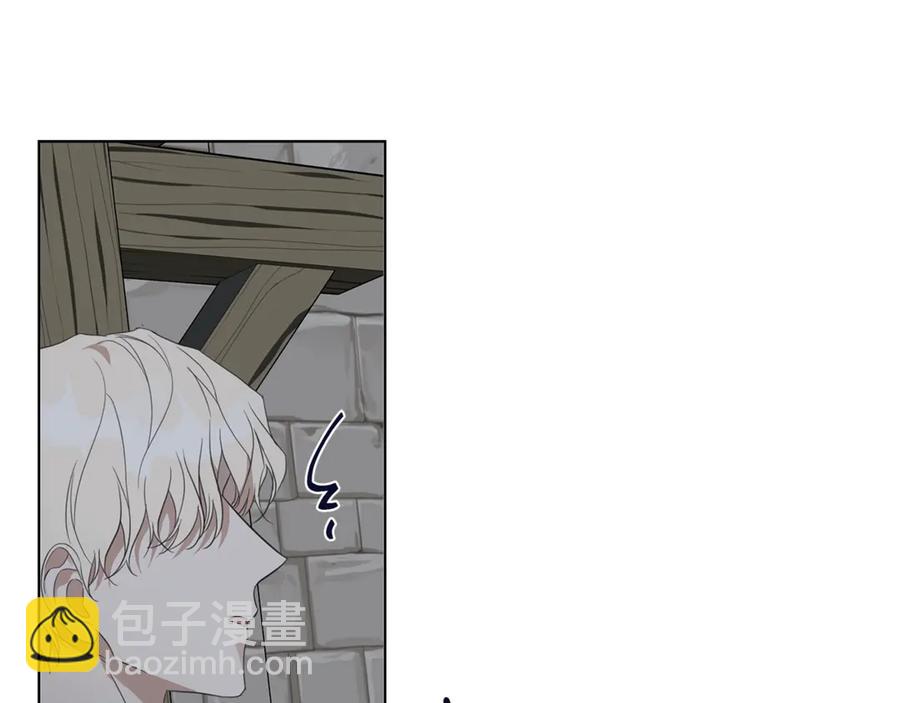 日蝕之刻 - 第36話 心中的刺(3/3) - 1