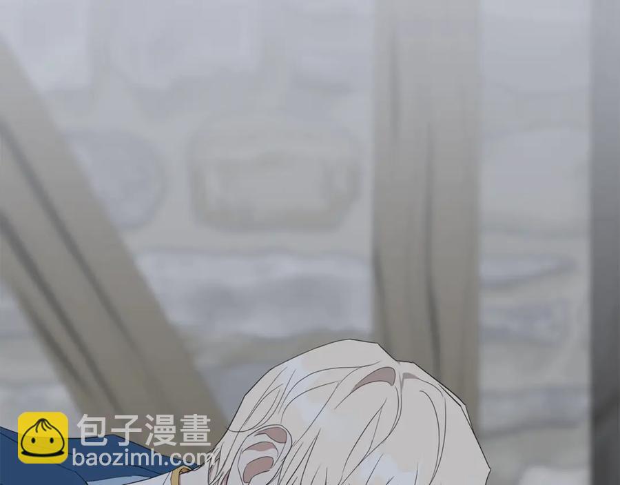 日蝕之刻 - 第36話 心中的刺(3/3) - 4