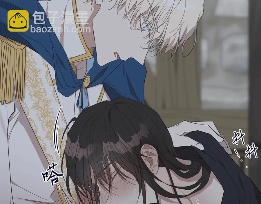 日蝕之刻 - 第36話 心中的刺(3/3) - 1