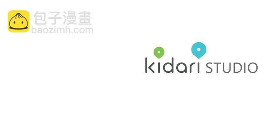 日蝕之刻 - 第36話 心中的刺(3/3) - 4