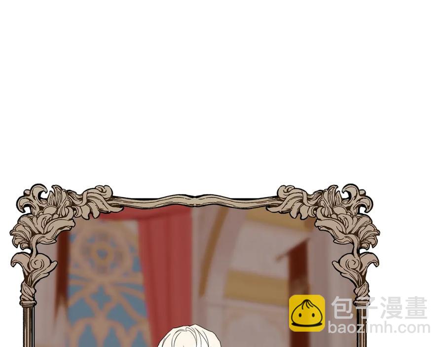 日蝕之刻 - 第36話 心中的刺(1/3) - 3