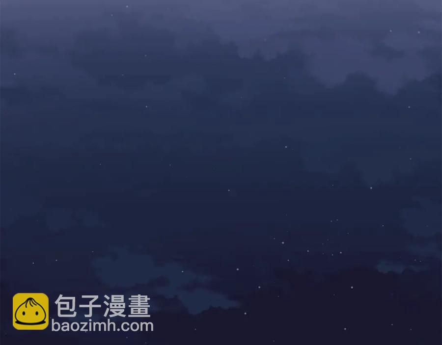 日蝕之刻 - 第36話 心中的刺(1/3) - 8