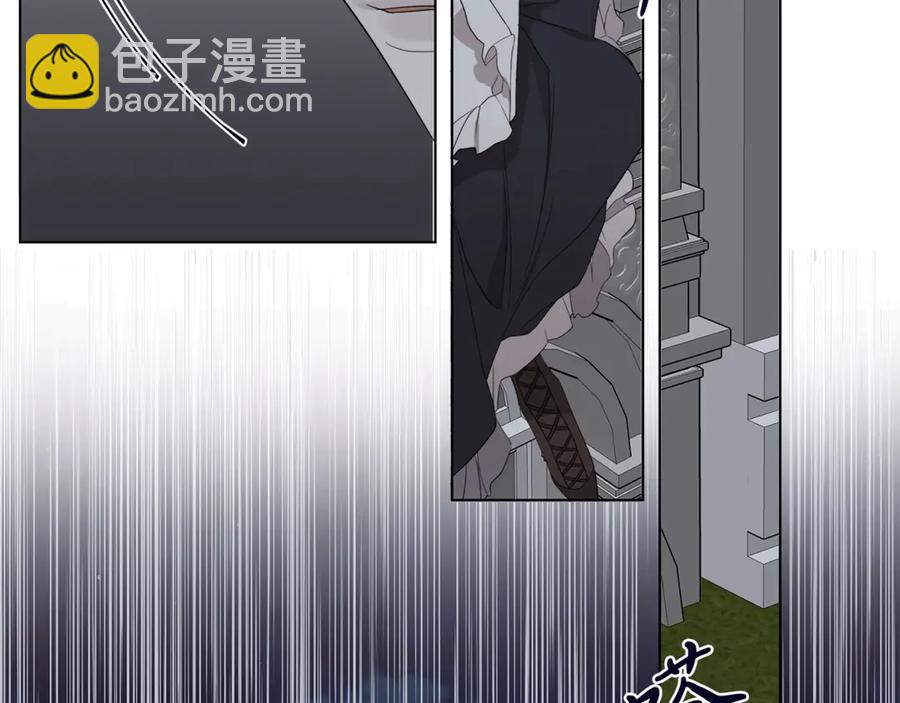 日蝕之刻 - 第36話 心中的刺(1/3) - 7