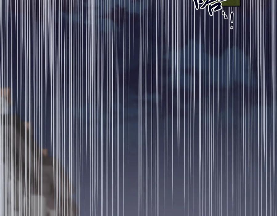 日蝕之刻 - 第36話 心中的刺(1/3) - 8