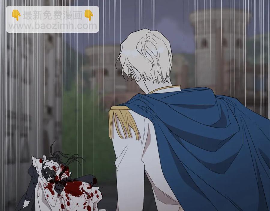 日蝕之刻 - 第36話 心中的刺(1/3) - 1