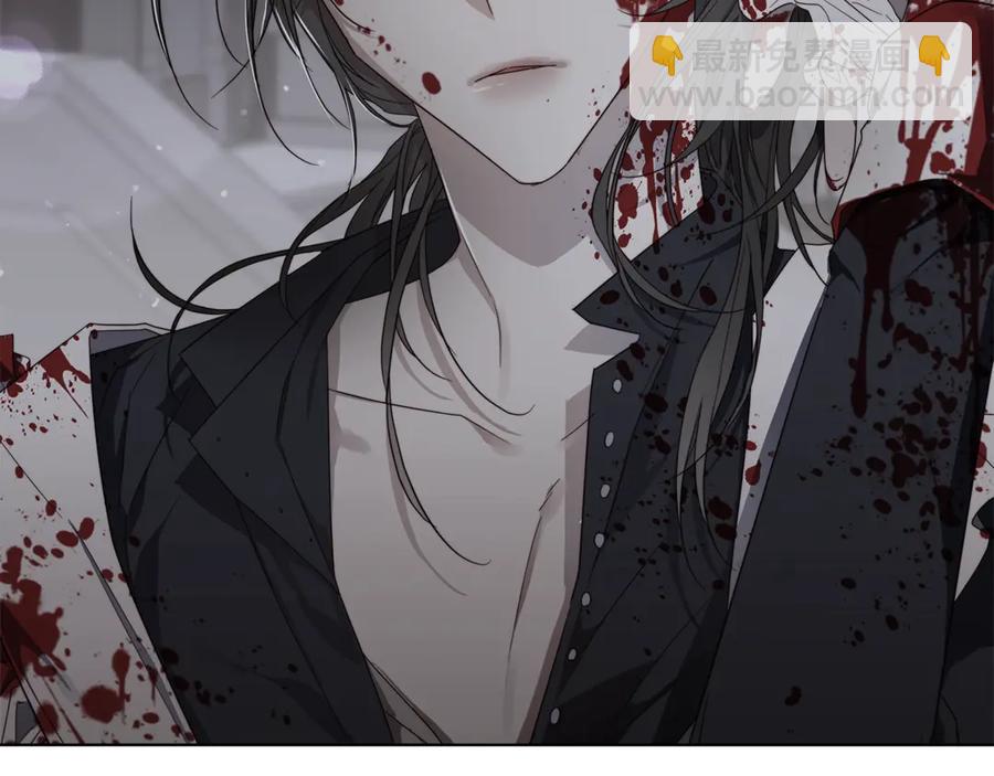 日蝕之刻 - 第36話 心中的刺(1/3) - 3