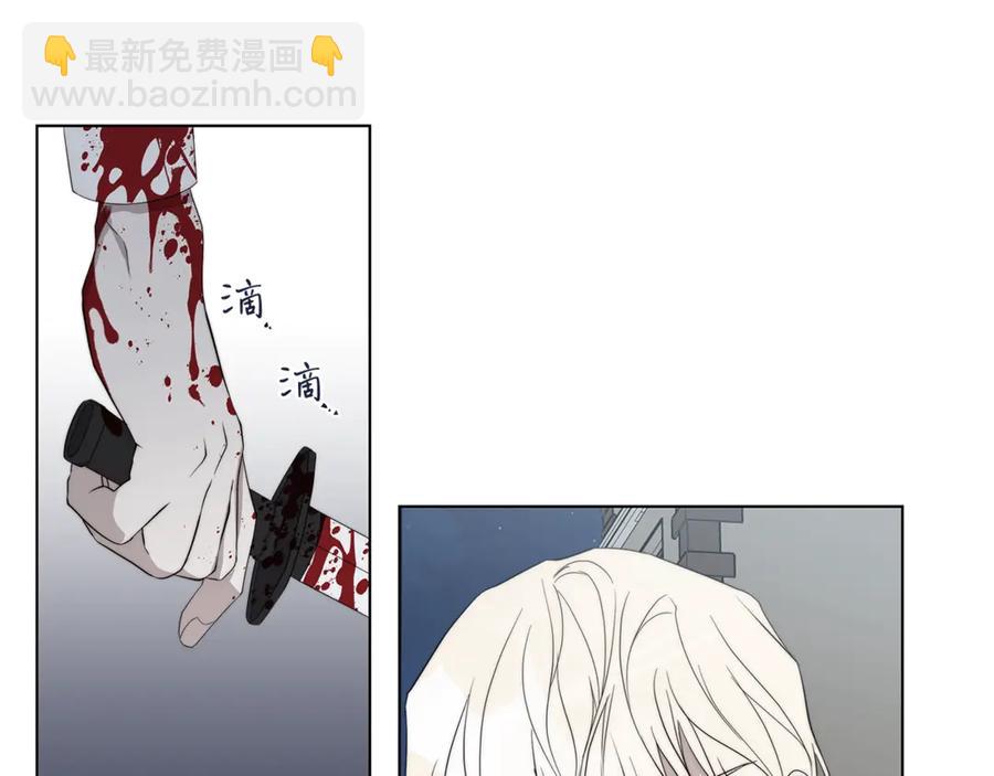 日蝕之刻 - 第36話 心中的刺(1/3) - 6