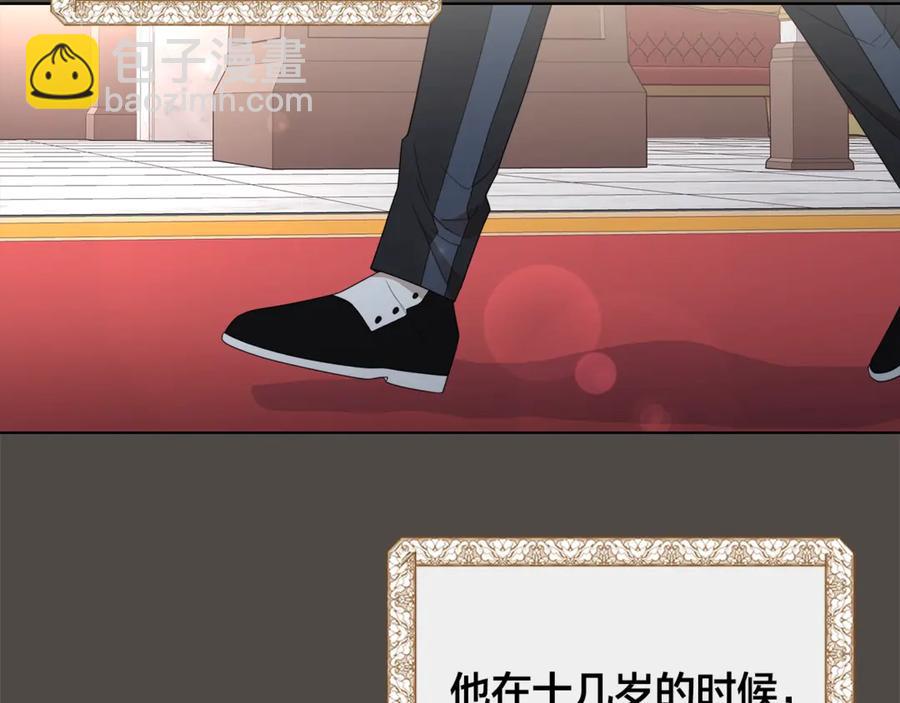 日蝕之刻 - 第36話 心中的刺(1/3) - 5