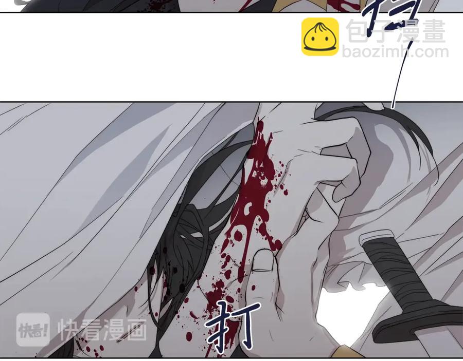 日蝕之刻 - 第36話 心中的刺(2/3) - 5