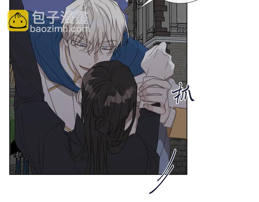 日蝕之刻 - 第36話 心中的刺(2/3) - 7