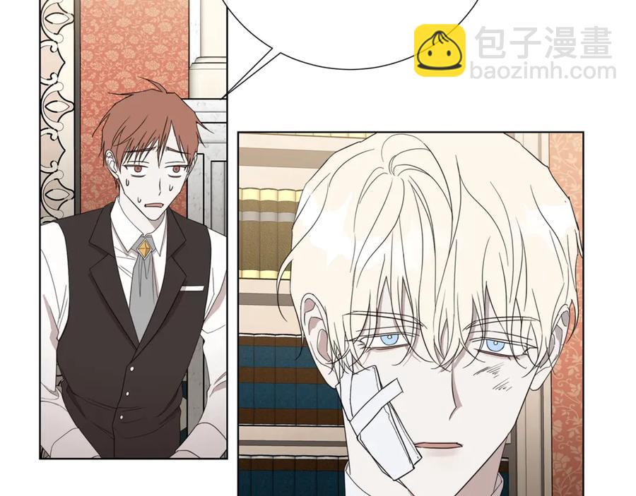 日蝕之刻 - 第36話 心中的刺(2/3) - 7