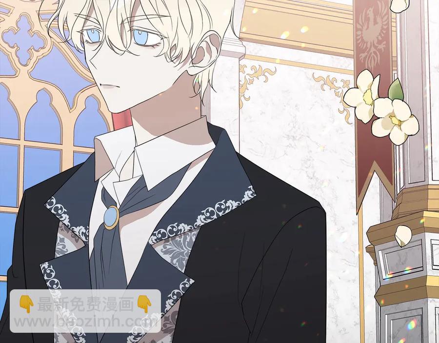 日蝕之刻 - 第36話 心中的刺(1/3) - 8