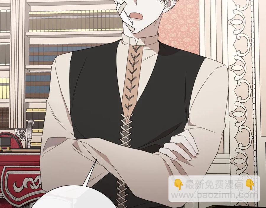 日蝕之刻 - 第36話 心中的刺(2/3) - 2