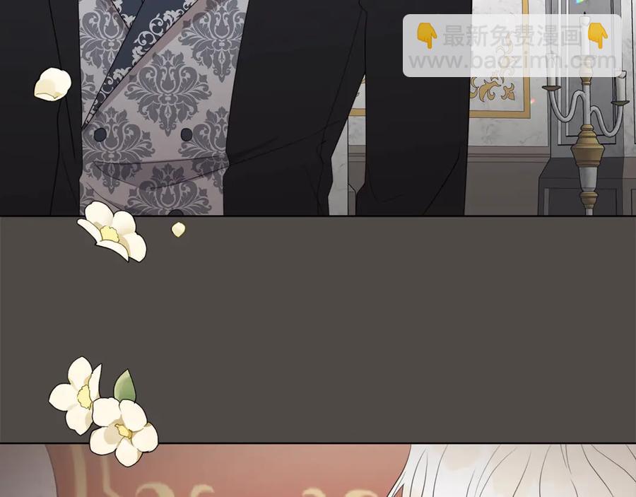 日蝕之刻 - 第36話 心中的刺(1/3) - 1