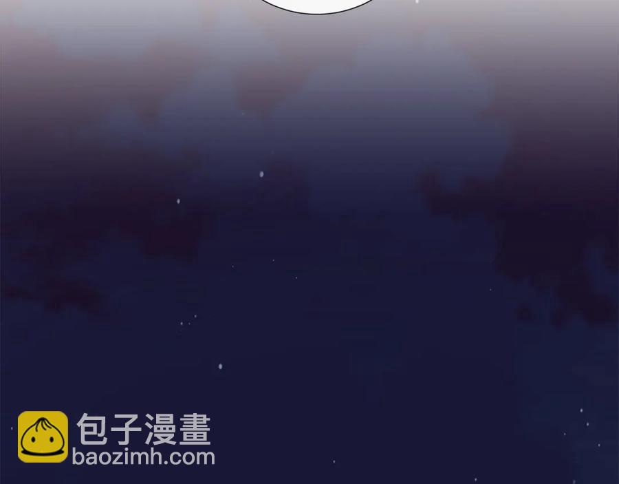 日蝕之刻 - 第36話 心中的刺(2/3) - 6