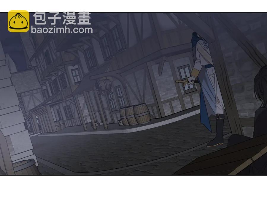 日蝕之刻 - 第36話 心中的刺(2/3) - 5