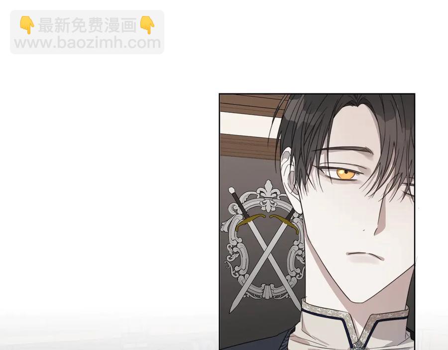 日蝕之刻 - 第38話 爲什麼在意？(1/2) - 1