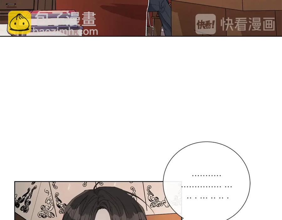 日蝕之刻 - 第38話 爲什麼在意？(1/2) - 6