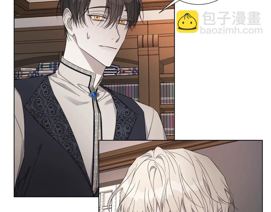 日蝕之刻 - 第38話 爲什麼在意？(1/2) - 7