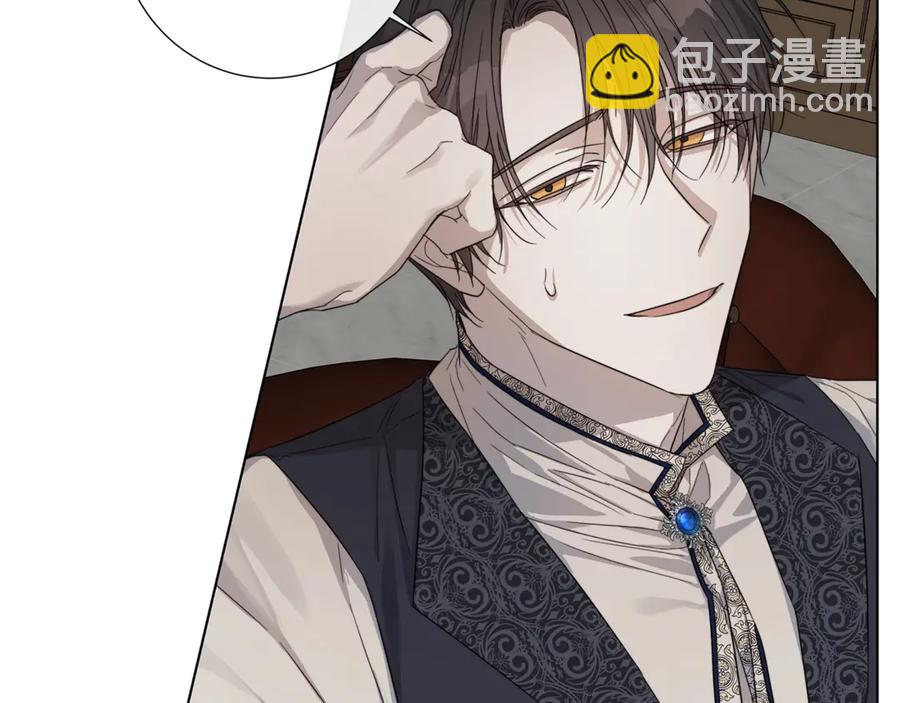 日蝕之刻 - 第38話 爲什麼在意？(1/2) - 6