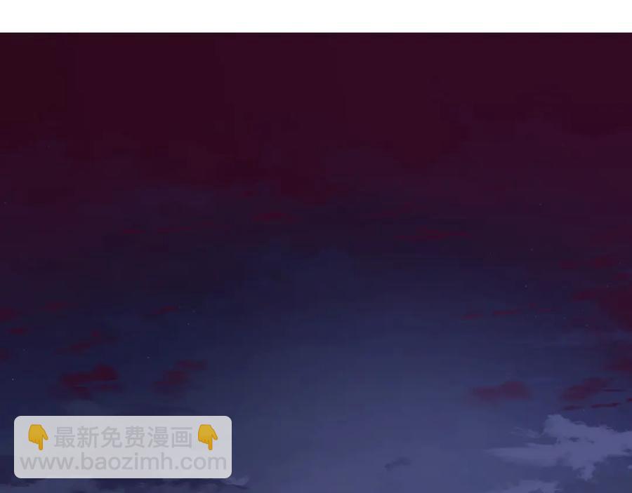 日蝕之刻 - 第38話 爲什麼在意？(1/2) - 1