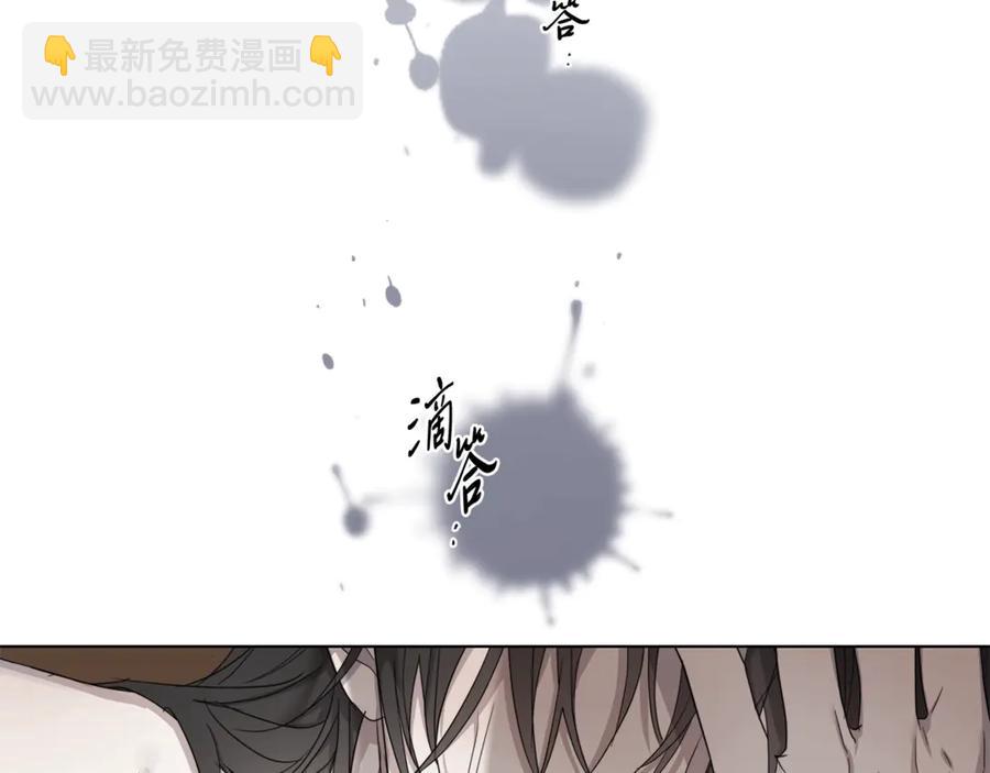 日蝕之刻 - 第38話 爲什麼在意？(1/2) - 5