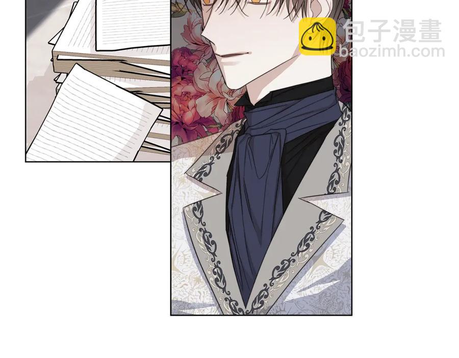 日蝕之刻 - 第38話 爲什麼在意？(2/2) - 2