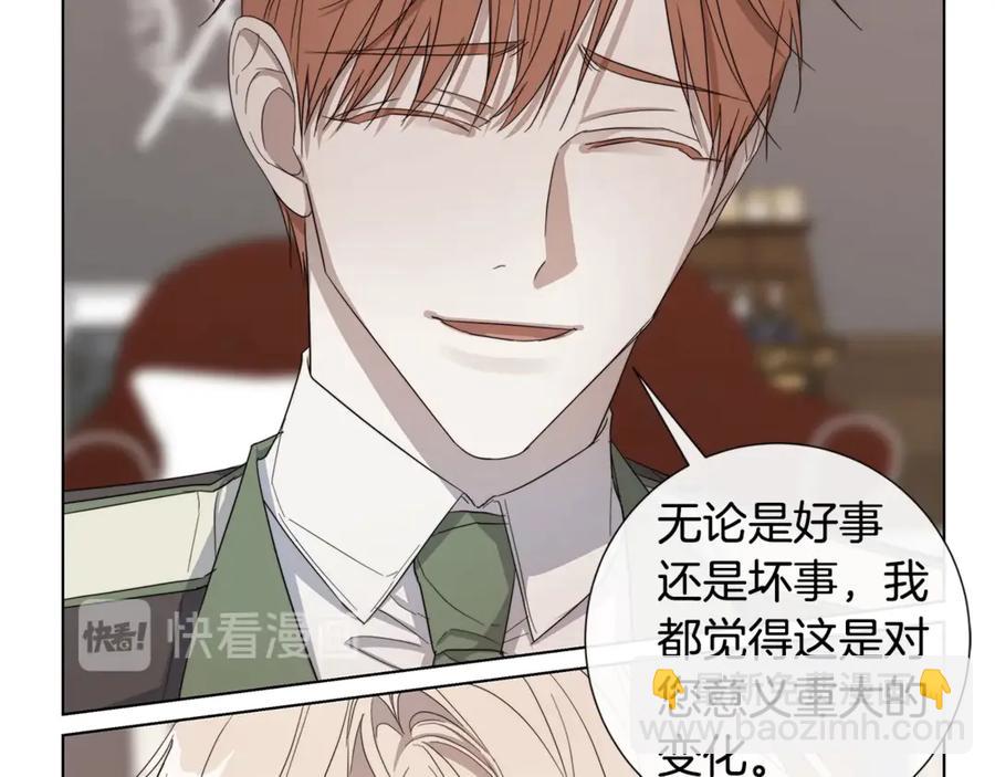 日蝕之刻 - 第38話 爲什麼在意？(2/2) - 6