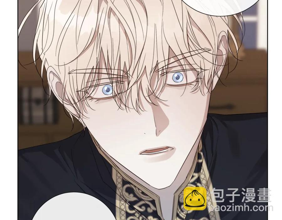 日蝕之刻 - 第38話 爲什麼在意？(2/2) - 7