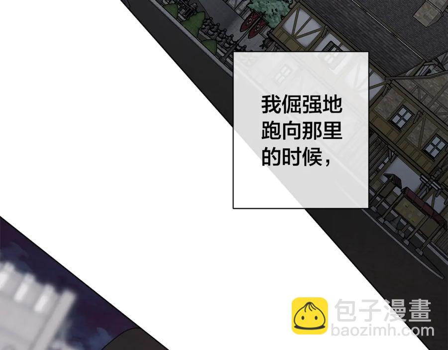 日蝕之刻 - 第38話 爲什麼在意？(2/2) - 6