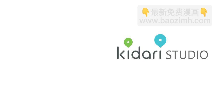 日蝕之刻 - 第38話 爲什麼在意？(2/2) - 4