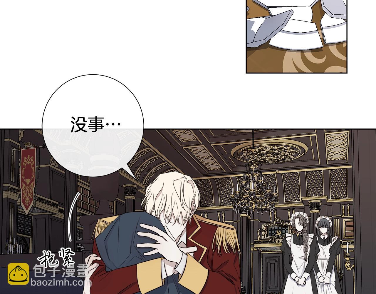 日蝕之刻 - 第40話 難以治癒(3/3) - 2