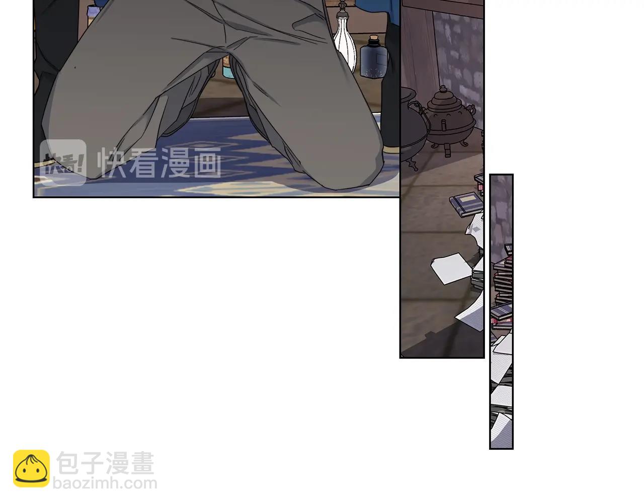 日蝕之刻 - 第40話 難以治癒(1/3) - 3