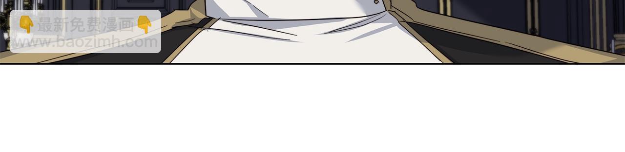 日蝕之刻 - 第40話 難以治癒(2/3) - 5