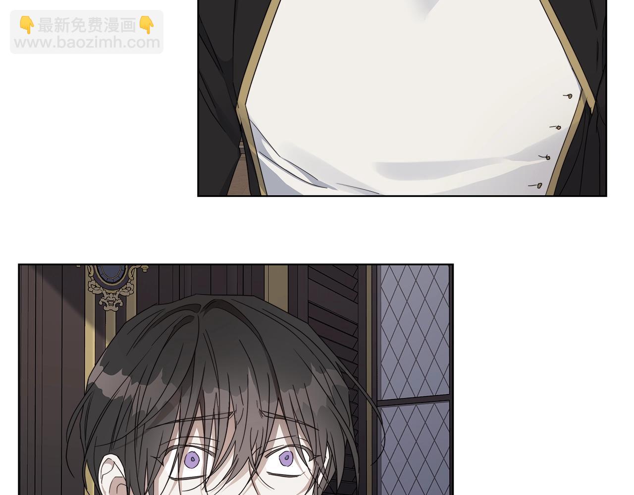 日蝕之刻 - 第40話 難以治癒(2/3) - 3