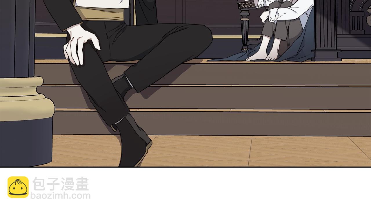 日蝕之刻 - 第40話 難以治癒(2/3) - 8