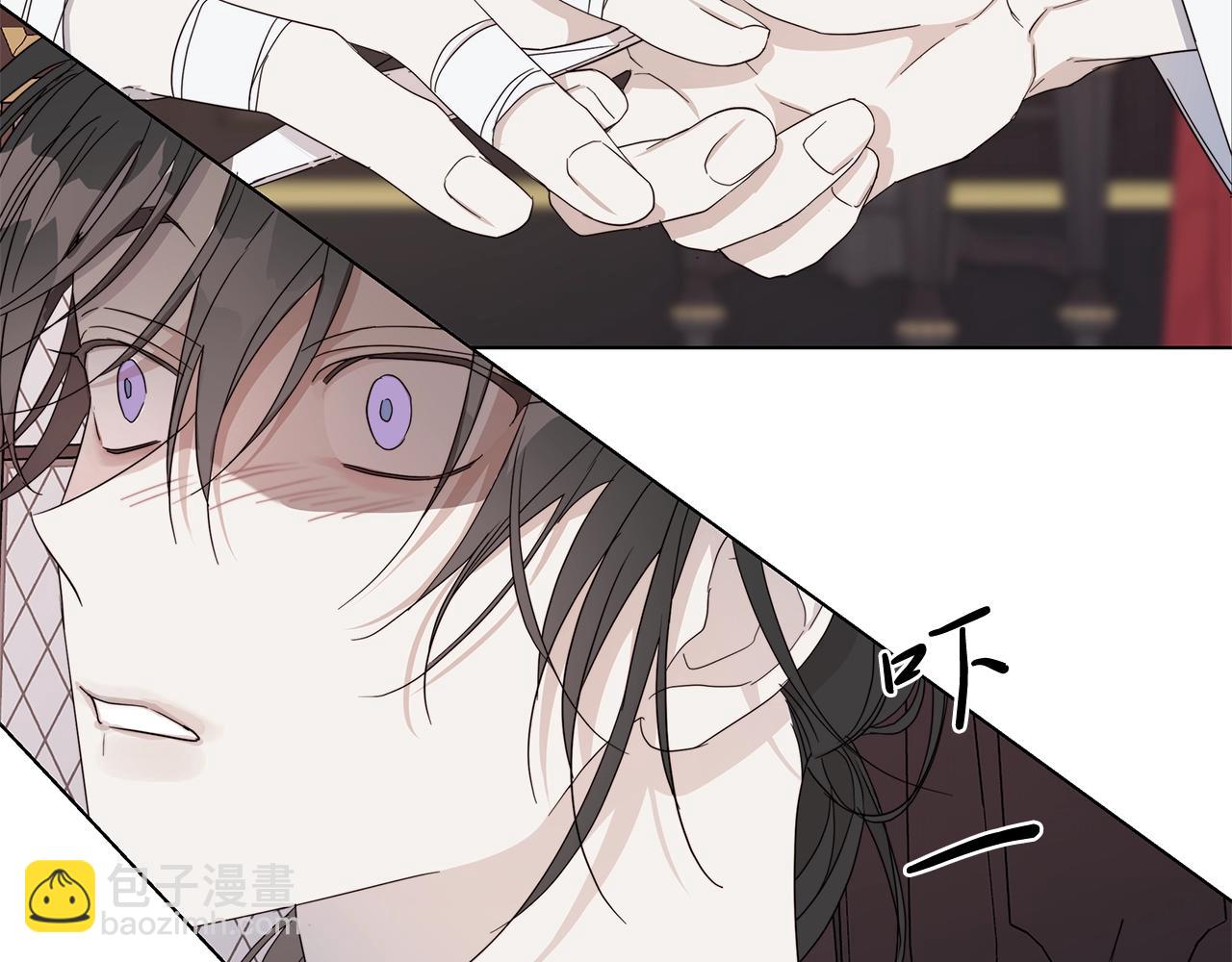 日蝕之刻 - 第40話 難以治癒(2/3) - 2