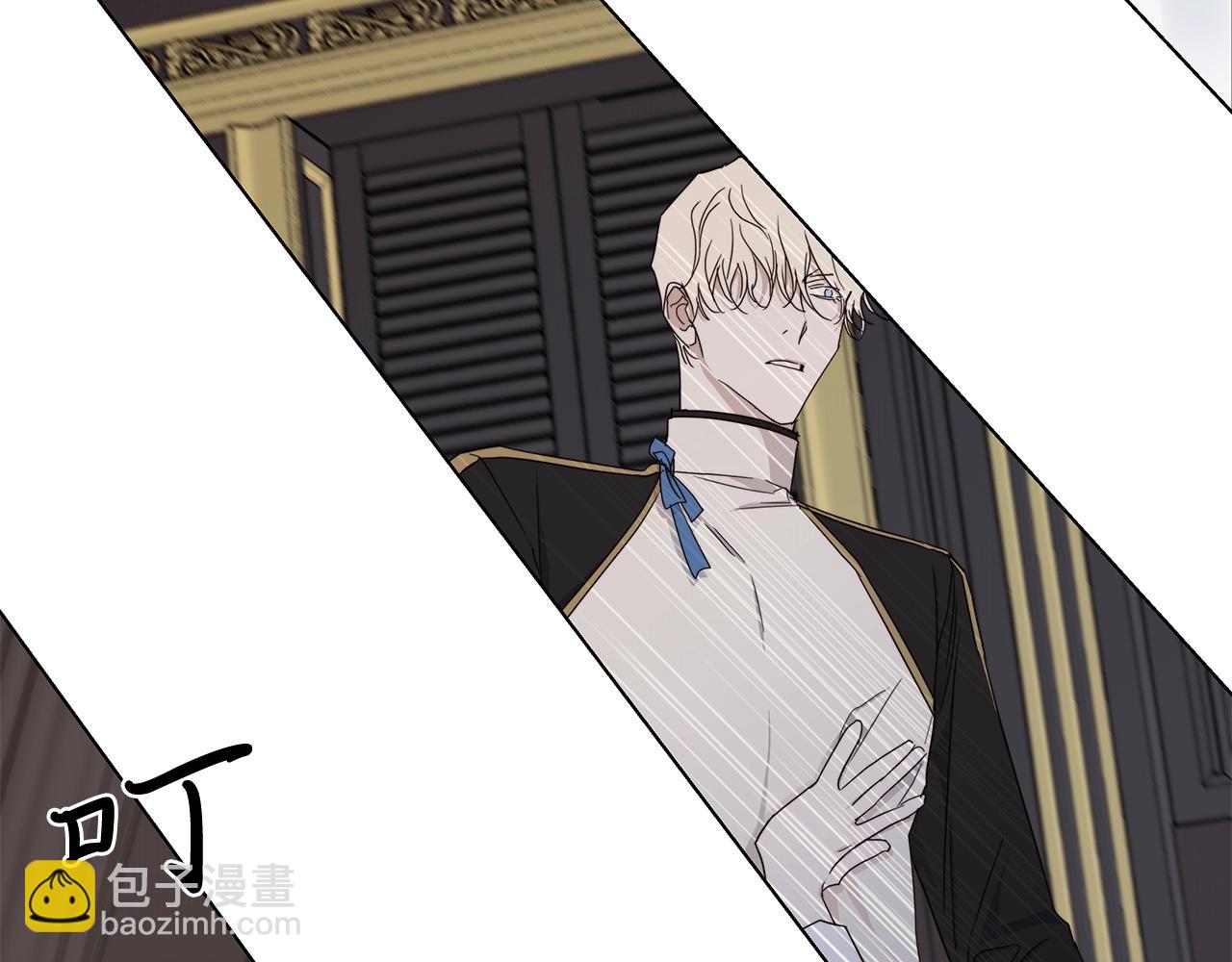 日蝕之刻 - 第40話 難以治癒(2/3) - 4