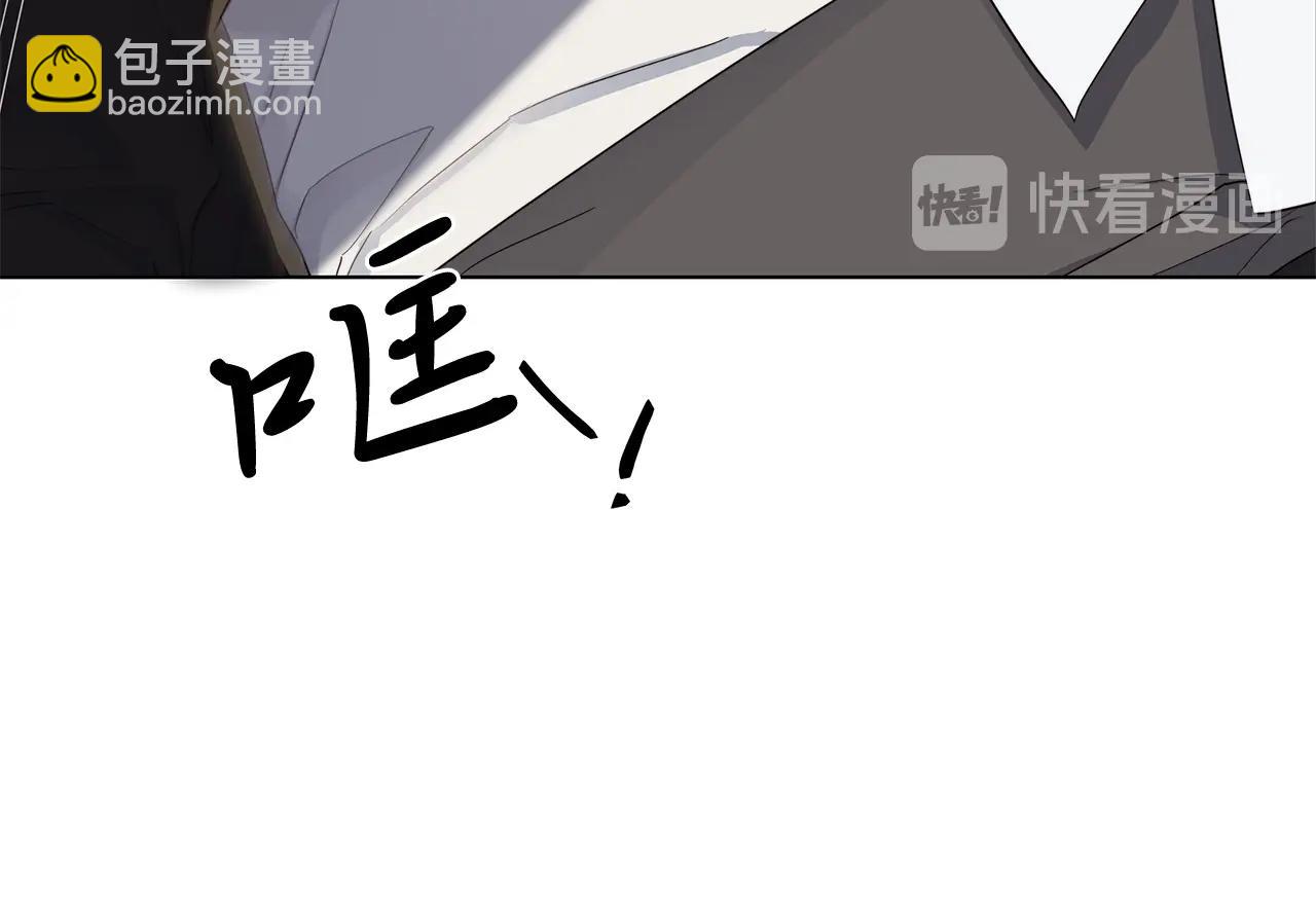 日蝕之刻 - 第40話 難以治癒(2/3) - 7