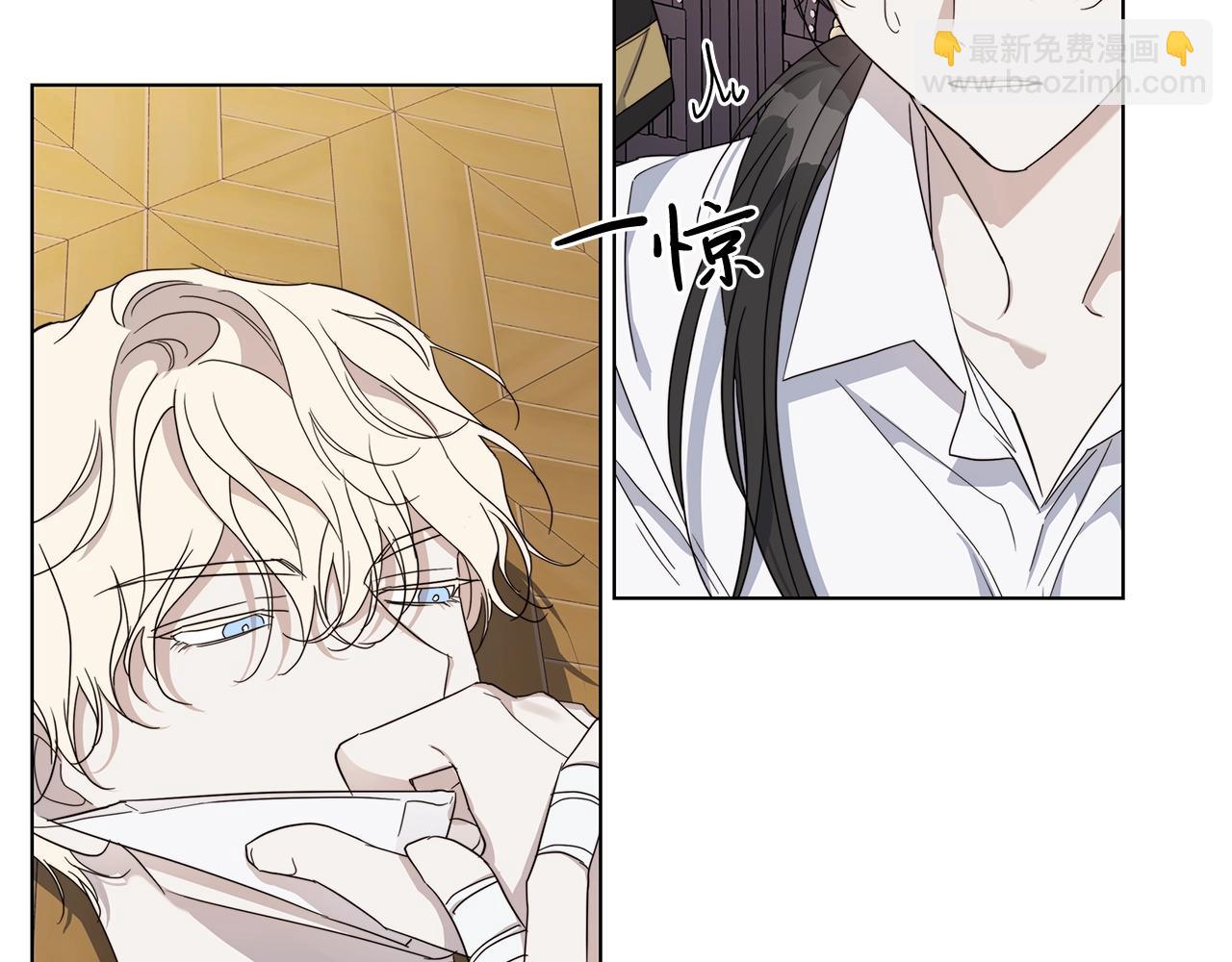 日蝕之刻 - 第40話 難以治癒(2/3) - 2