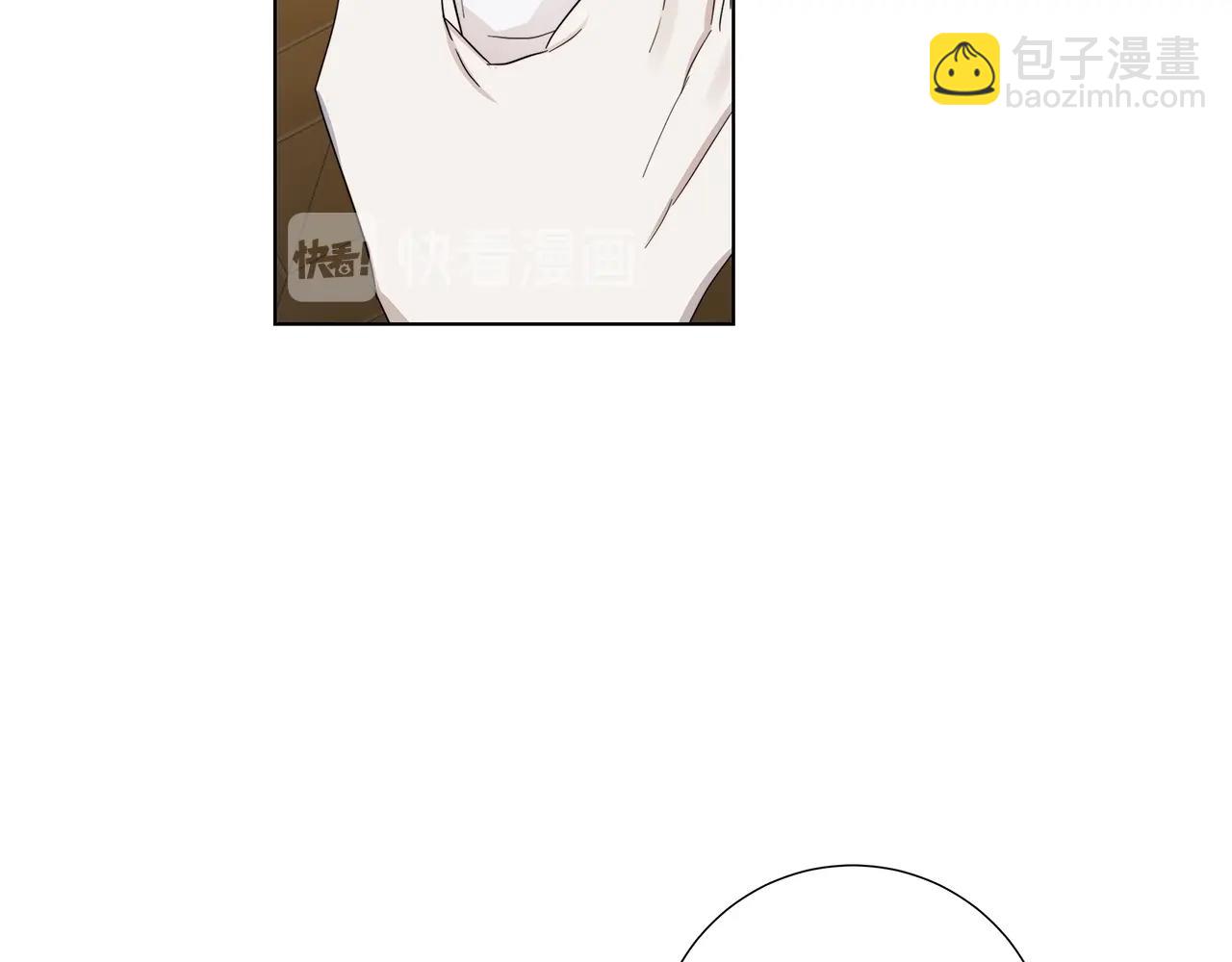 日蝕之刻 - 第40話 難以治癒(2/3) - 7