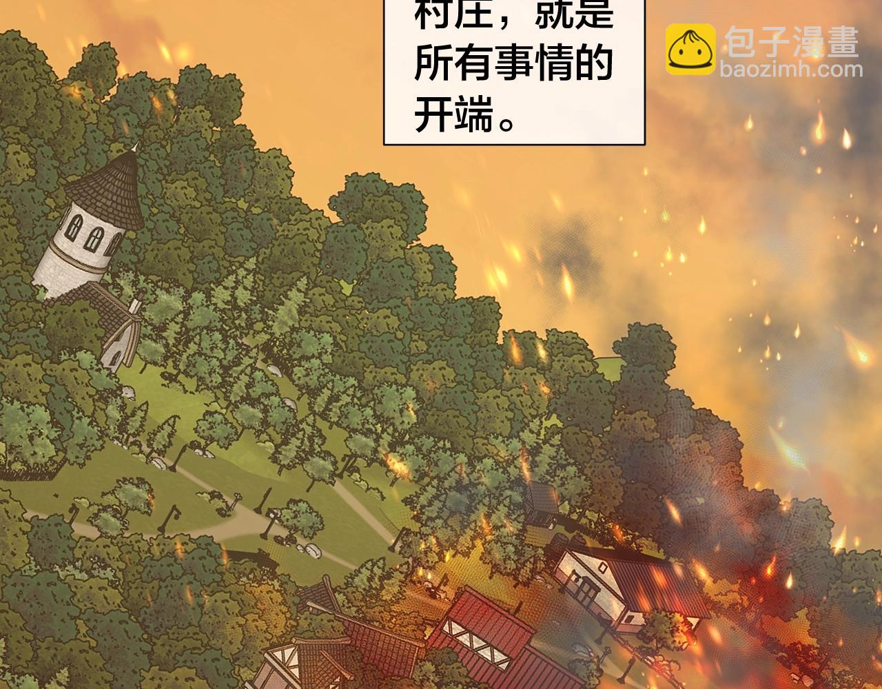 日蝕之刻 - 第42話 不會讓你死(1/3) - 7