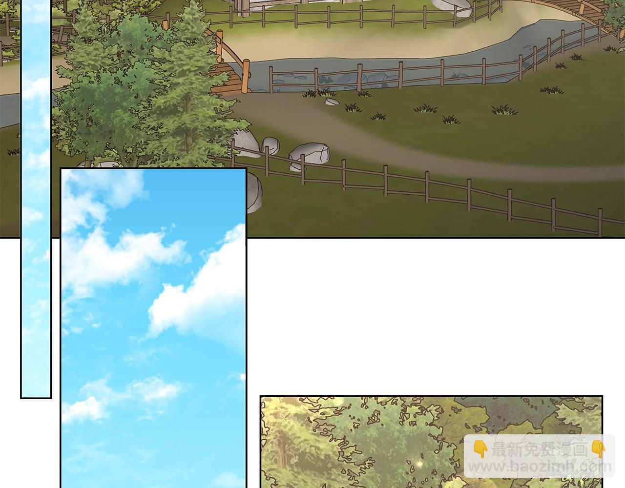 日蝕之刻 - 第44話 心痛(3/3) - 1