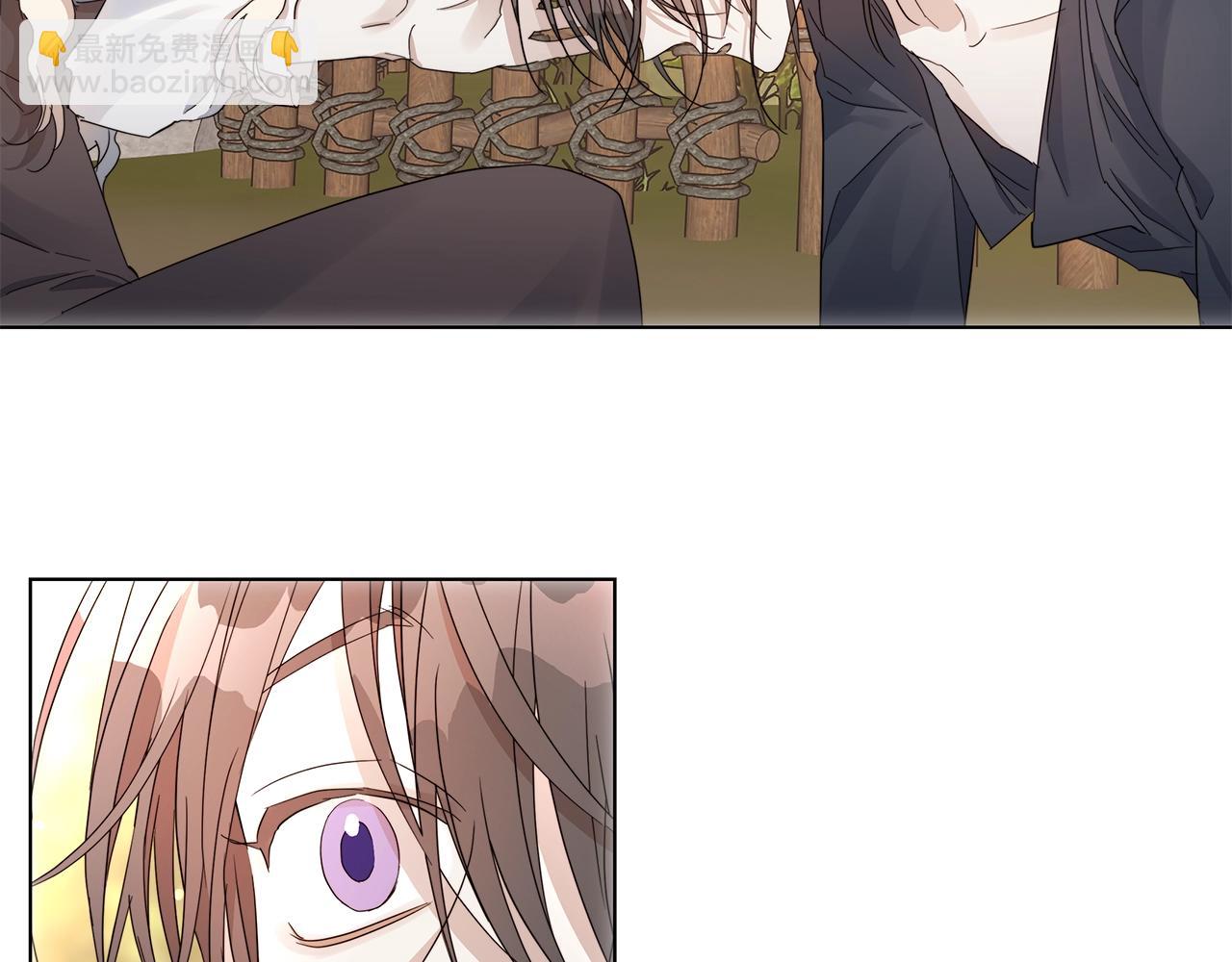 日蝕之刻 - 第44話 心痛(3/3) - 1