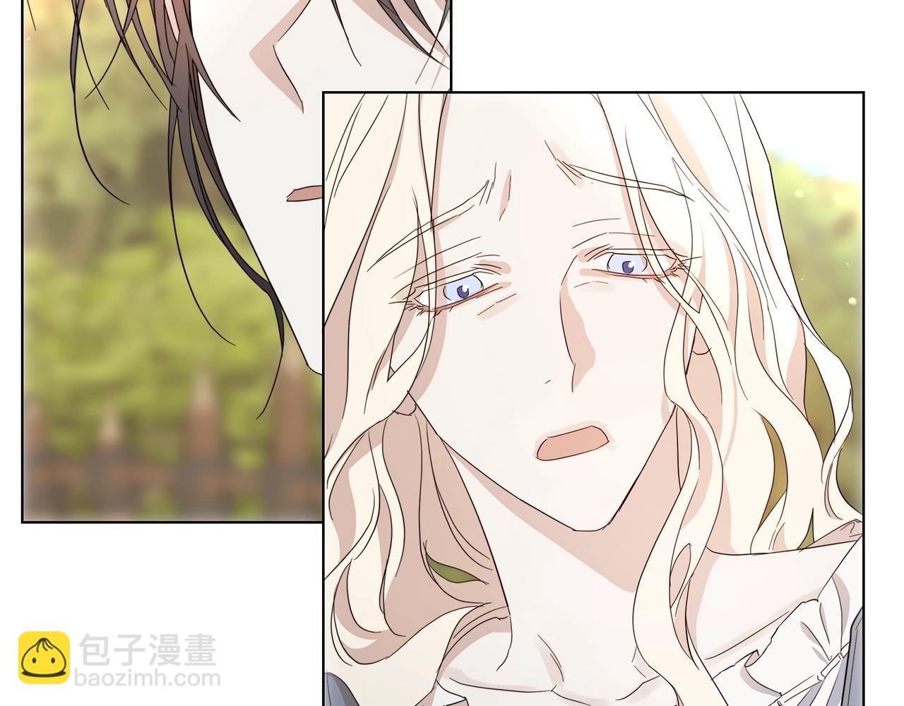 日蝕之刻 - 第44話 心痛(3/3) - 2