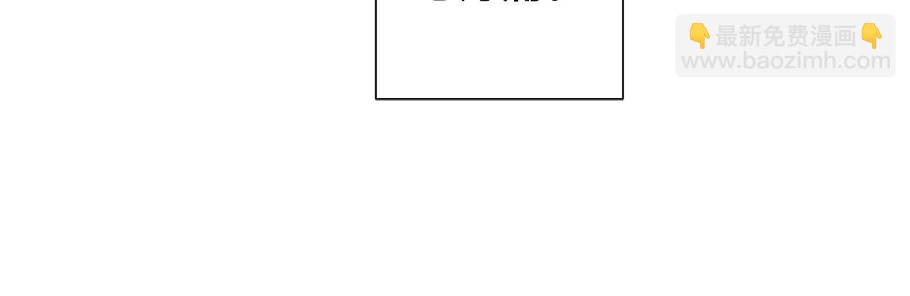 日蝕之刻 - 第44話 心痛(3/3) - 3