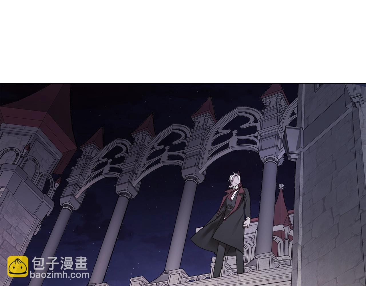 日蝕之刻 - 第44話 心痛(1/3) - 2