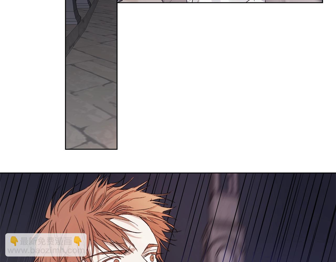 日蝕之刻 - 第44話 心痛(1/3) - 2