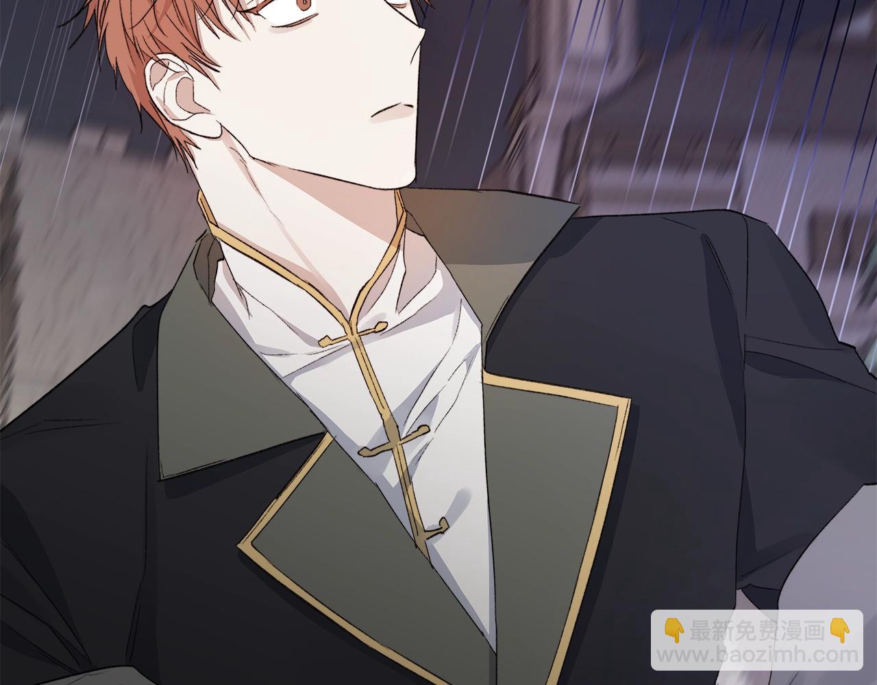 日蝕之刻 - 第44話 心痛(2/3) - 5