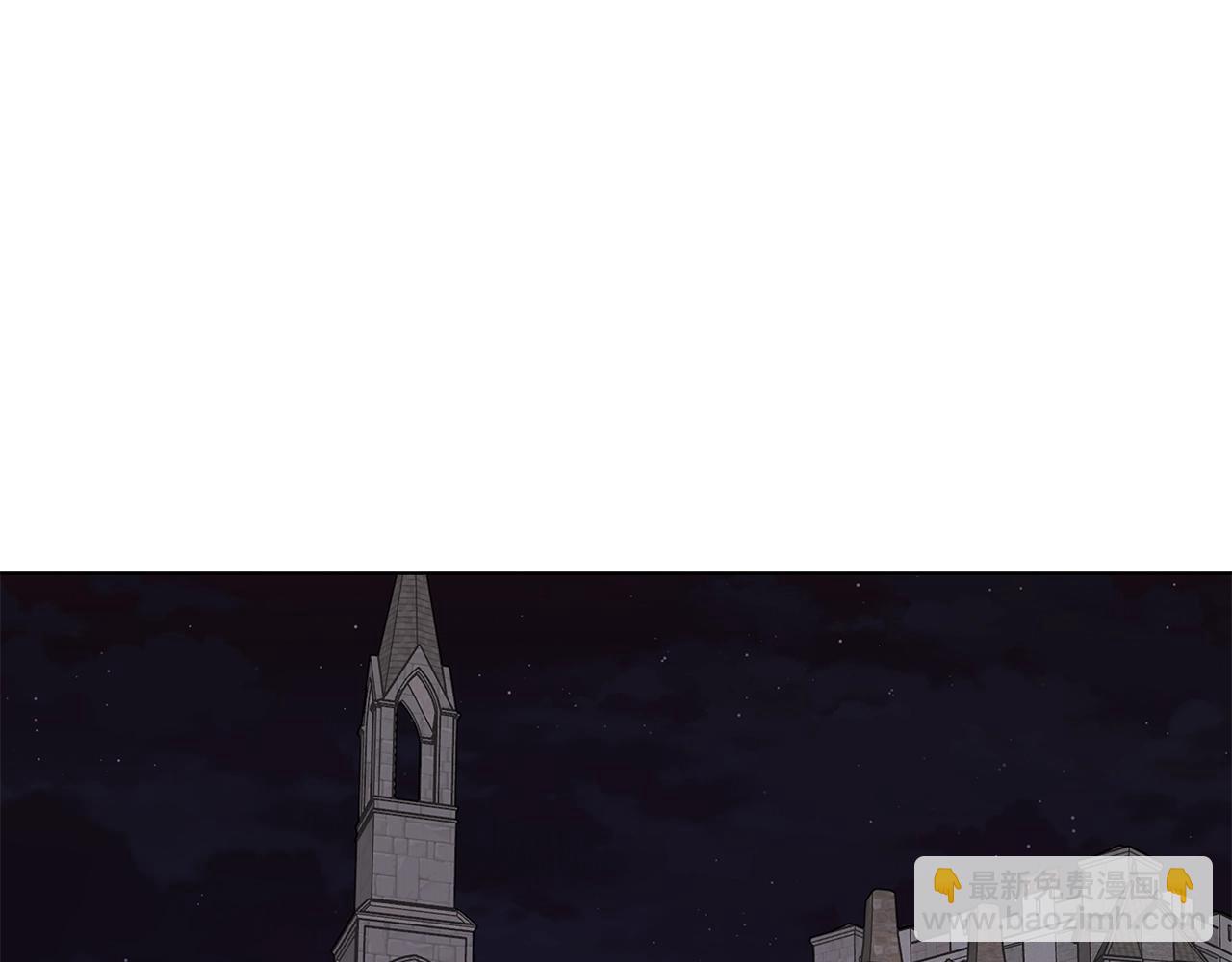 日蝕之刻 - 第44話 心痛(2/3) - 7